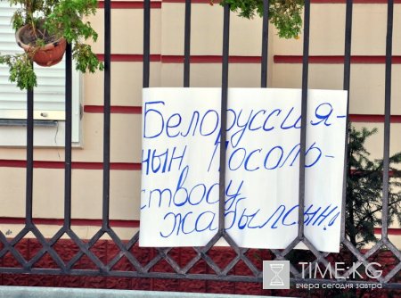 На бросавших камни в белорусское посольство возбуждено уголовное дело На бросавших камни в белорусское посольство возбуждено уголовное дело