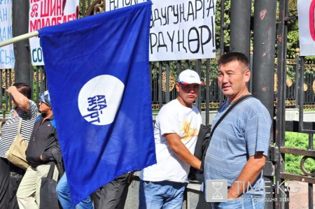 В Бишкеке у здания парламента проходит митинг В Бишкеке у здания парламента проходит митинг