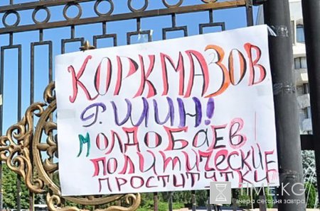 В Бишкеке у здания парламента проходит митинг В Бишкеке у здания парламента проходит митинг