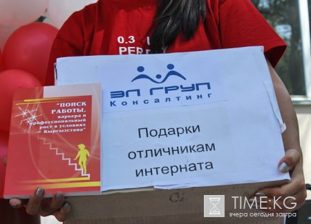 В школе-интернате был организован праздник «Большого торта». В школе-интернате был организован праздник «Большого торта».