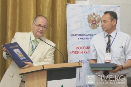 Научно-практическая сессия «МАПРЯЛ – русскому миру» Научно-практическая сессия «МАПРЯЛ – русскому миру»