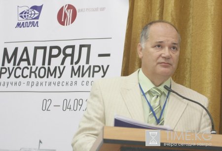 Научно-практическая сессия «МАПРЯЛ – русскому миру» Научно-практическая сессия «МАПРЯЛ – русскому миру»