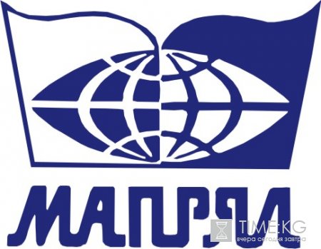 Научно-практическая сессия «МАПРЯЛ – русскому миру» Научно-практическая сессия «МАПРЯЛ – русскому миру»