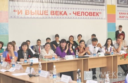 Центральноазиатский форум молодых преподавателей русского языка Центральноазиатский форум молодых преподавателей русского языка