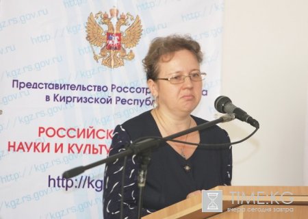 Центральноазиатский форум молодых преподавателей русского языка Центральноазиатский форум молодых преподавателей русского языка