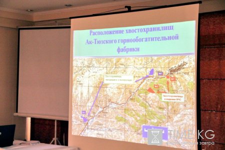 Совместное заседание коллегий МЧС Кыргызстана и МЧС Казахстана Совместное заседание коллегий МЧС Кыргызстана и МЧС Казахстана