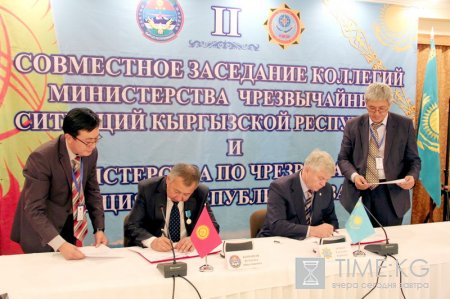 Совместное заседание коллегий МЧС Кыргызстана и МЧС Казахстана Совместное заседание коллегий МЧС Кыргызстана и МЧС Казахстана