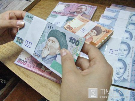 Проблем с пенсиями и зарплатами не будет Проблем с пенсиями и зарплатами не будет