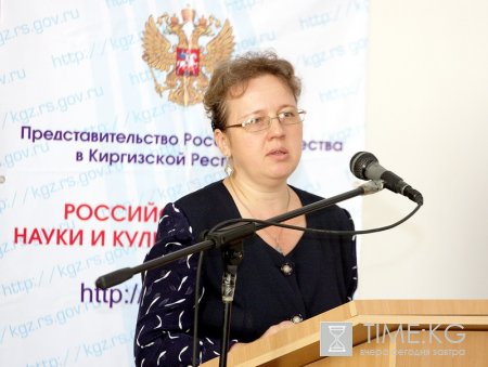 Открытие Центра поддержки русского языка и культурного наследия в Бишкеке Открытие Центра поддержки русского языка и культурного наследия в Бишкеке