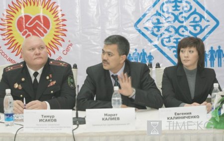 V Национальный Форум НПО Кыргызской Республики, противодействующих ВИЧ-инфекции V Национальный Форум НПО Кыргызской Республики, противодействующих ВИЧ-инфекции