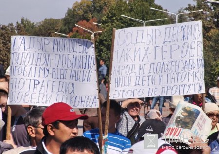 Акция протеста переросла в массовые беспорядки