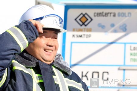 Правительство гарантирует стабильную работу Кумтора Правительство гарантирует стабильную работу Кумтора