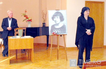 Цветаевские дни в Бишкеке Цветаевские дни в Бишкеке