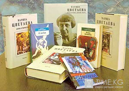 Цветаевские дни в Бишкеке Цветаевские дни в Бишкеке