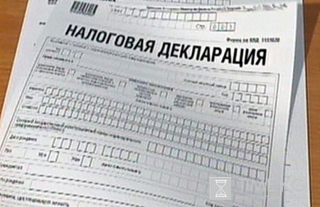 Декларацию о доходах будут сдавать все кыргызстанцы Декларацию о доходах будут сдавать все кыргызстанцы