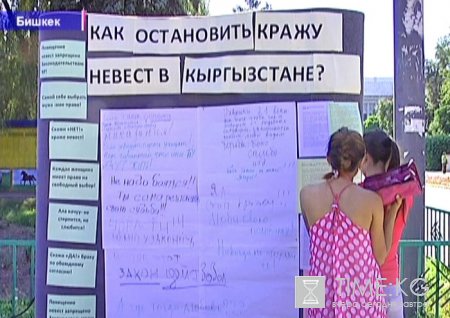 В парламенте вновь разгорелся гендерный спор В парламенте вновь разгорелся гендерный спор
