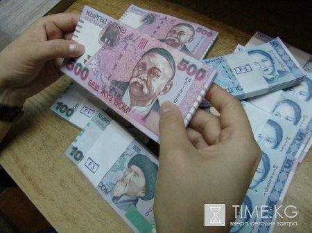Кыргызстан переходит на новый принцип управления бюджетом Кыргызстан переходит на новый принцип управления бюджетом