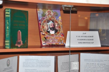 В столице вспоминали азербайджанского поэта Низами Гянджеви В столице вспоминали азербайджанского поэта Низами Гянджеви