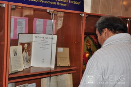 В столице вспоминали азербайджанского поэта Низами Гянджеви В столице вспоминали азербайджанского поэта Низами Гянджеви