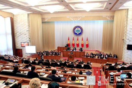 Парламентские слушания по обсуждению проекта бюджета 2013 года и прогнозов на 2014-2015 годы Парламентские слушания по обсуждению проекта бюджета 2013 года и прогнозов на 2014-2015 годы